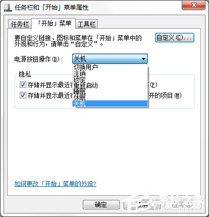 Win7系統都有哪些隱蔽功能和使用小技巧？