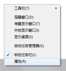Win7系統都有哪些隱蔽功能和使用小技巧？