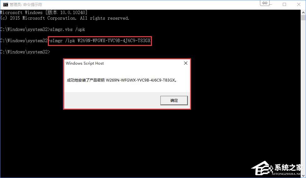 Win10專業(yè)版系統(tǒng)怎么激活呢？Win10專業(yè)版激活教程