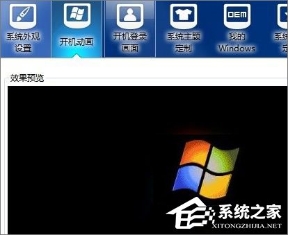 Win7怎么美化桌面？Win7桌面美化的方法