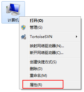 Win7系統(tǒng)中的Windows功能怎么打開/關(guān)閉？