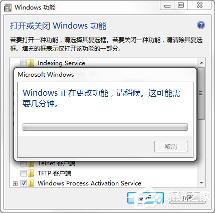 Win7系統(tǒng)中的Windows功能怎么打開/關(guān)閉？