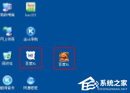 WinXP系統如何修改應用圖標？