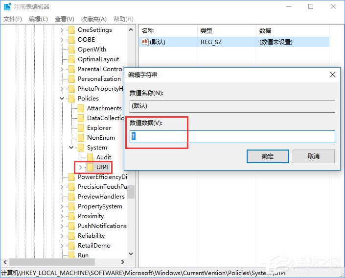 如何奪回Windows10系統權限？一分鐘就夠