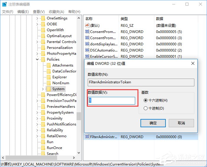 如何奪回Windows10系統權限？一分鐘就夠