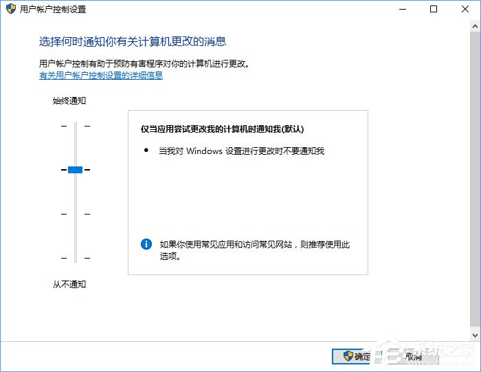 如何奪回Windows10系統權限？一分鐘就夠