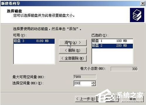 WinXP系統如何進行磁盤管理？
