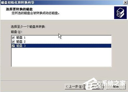 WinXP系統如何進行磁盤管理？
