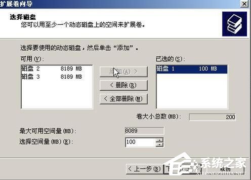 WinXP系統如何進行磁盤管理？