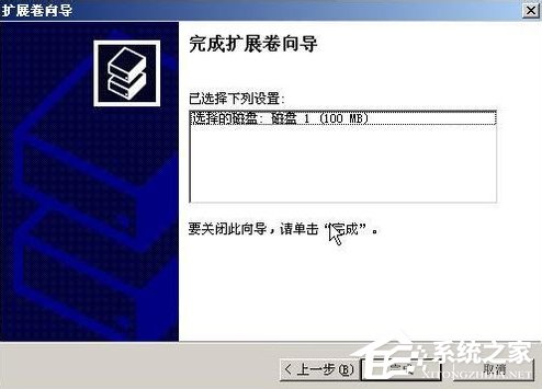 WinXP系統如何進行磁盤管理？
