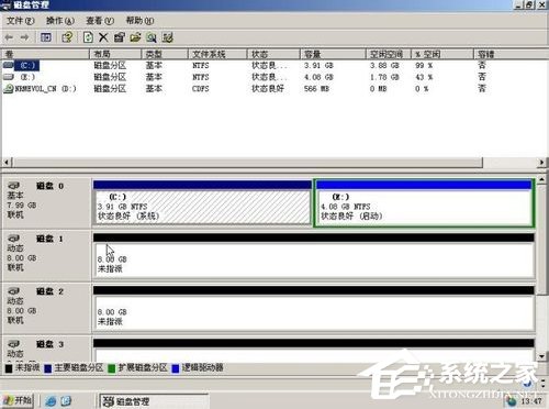 WinXP系統如何進行磁盤管理？