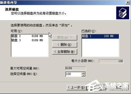 WinXP系統如何進行磁盤管理？