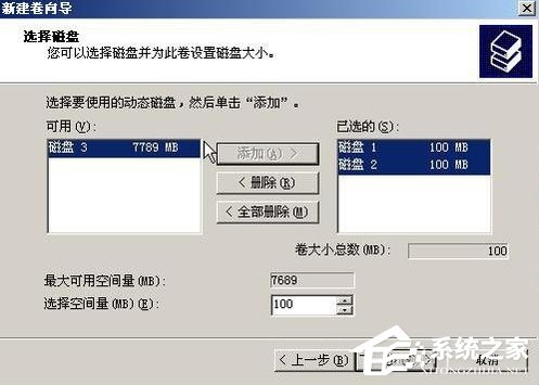 WinXP系統如何進行磁盤管理？