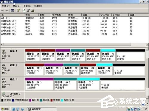 WinXP系統如何進行磁盤管理？
