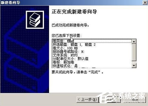 WinXP系統如何進行磁盤管理？