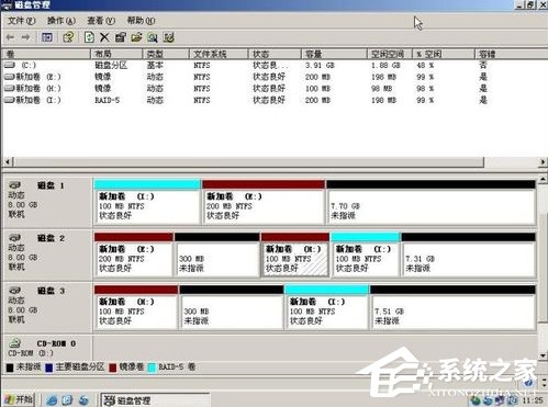WinXP系統如何進行磁盤管理？