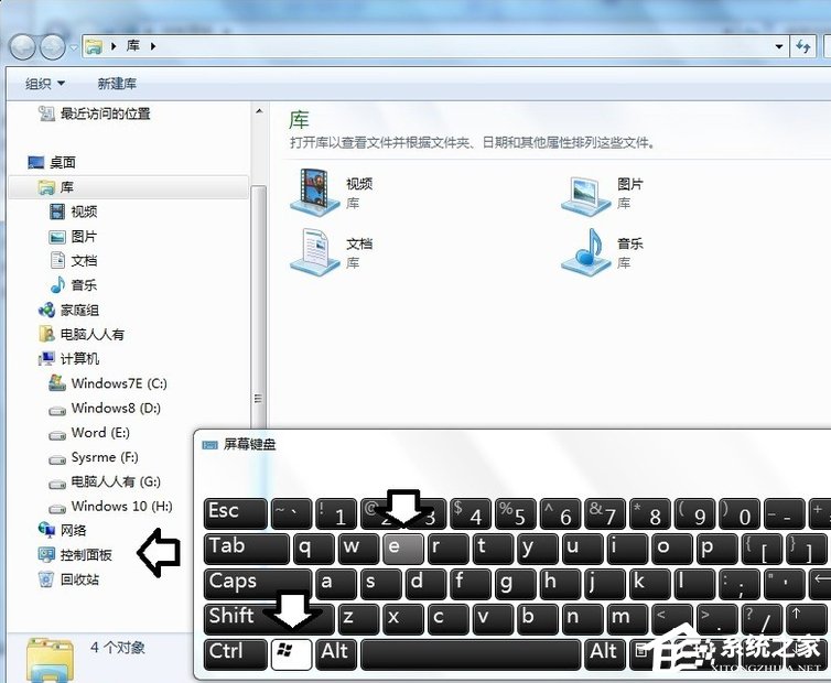 Win7系統(tǒng)電腦開機(jī)出現(xiàn)TsFltmgr.sys文件錯誤怎么辦？
