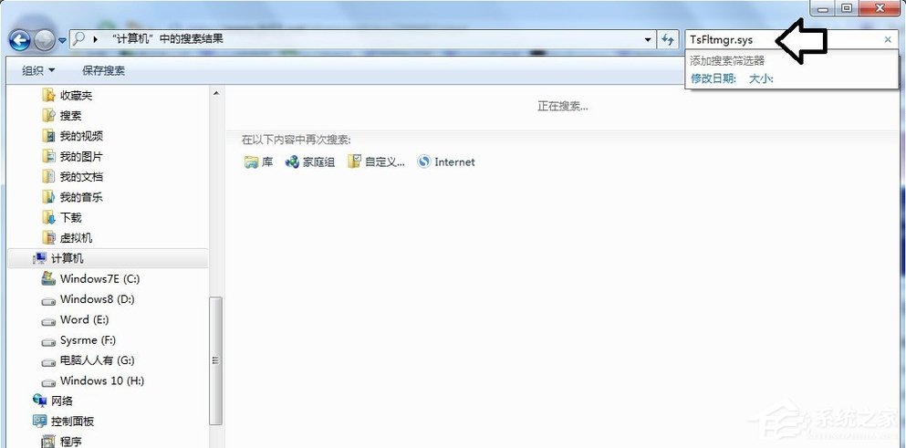 Win7系統(tǒng)電腦開機(jī)出現(xiàn)TsFltmgr.sys文件錯誤怎么辦？