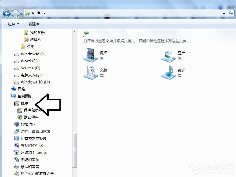 Win7系統(tǒng)電腦開機(jī)出現(xiàn)TsFltmgr.sys文件錯誤怎么辦？