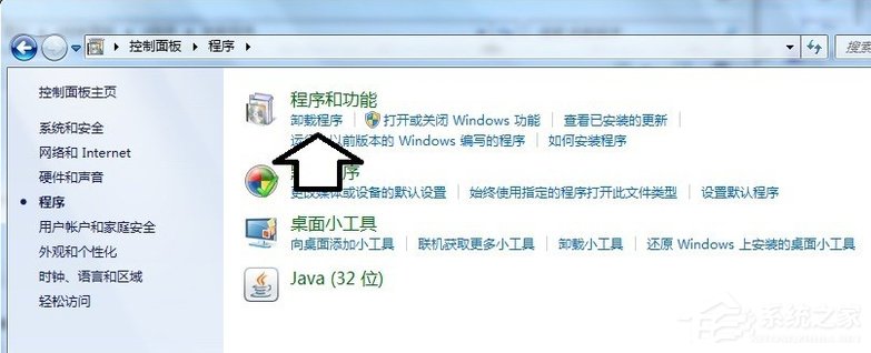 Win7系統(tǒng)電腦開機(jī)出現(xiàn)TsFltmgr.sys文件錯誤怎么辦？