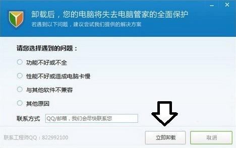 Win7系統(tǒng)電腦開機(jī)出現(xiàn)TsFltmgr.sys文件錯誤怎么辦？