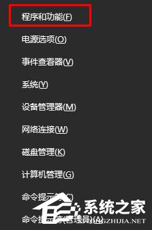 Win10系統(tǒng)kingsoft是什么文件夾？可以刪除嗎？