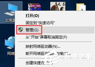Win10系統(tǒng)kingsoft是什么文件夾？可以刪除嗎？