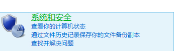 Win8電腦系統服務怎么打開？