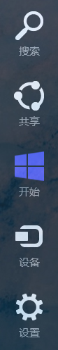 Win8電腦系統服務怎么打開？