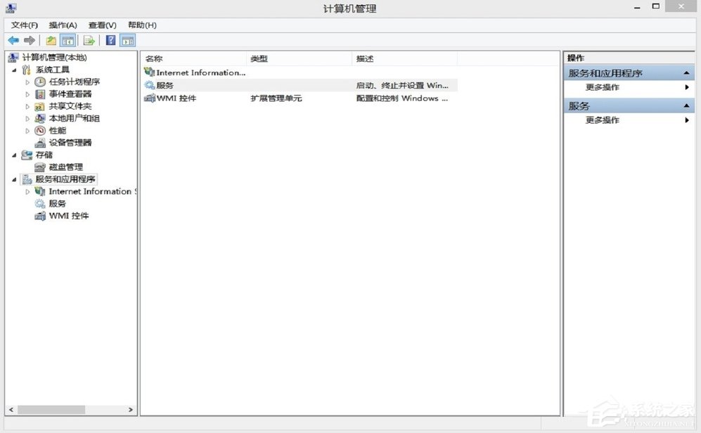 Win8系統(tǒng)Windows Defender無法啟動怎么辦？