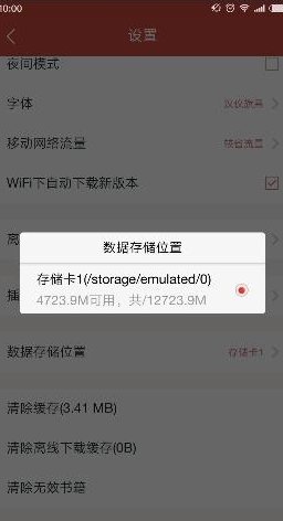 網(wǎng)易云閱讀APP怎么查找下載書籍?網(wǎng)易云閱讀查找下載書籍的方法說(shuō)明