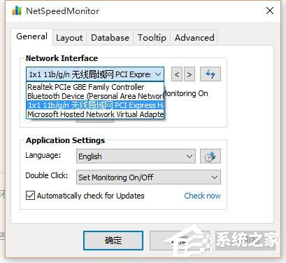 Win10任務欄怎么顯示網(wǎng)速？Win10顯示實時網(wǎng)速的方法