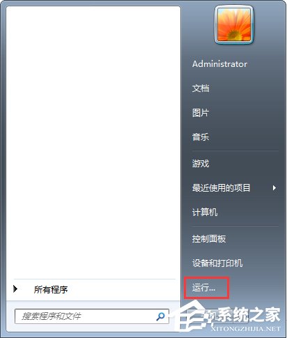 Windows7 Update更新失敗報錯80070002和80070003怎么辦？