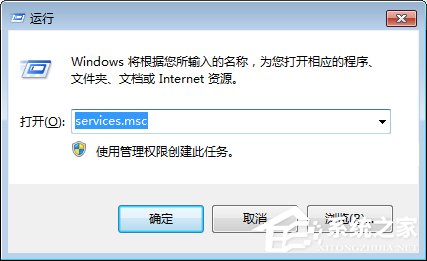 Windows7 Update更新失敗報錯80070002和80070003怎么辦？
