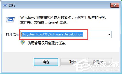 Windows7 Update更新失敗報錯80070002和80070003怎么辦？