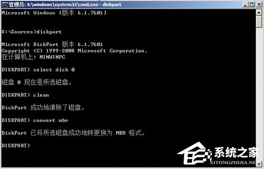 Win8系統電腦怎么改裝Win7系統？