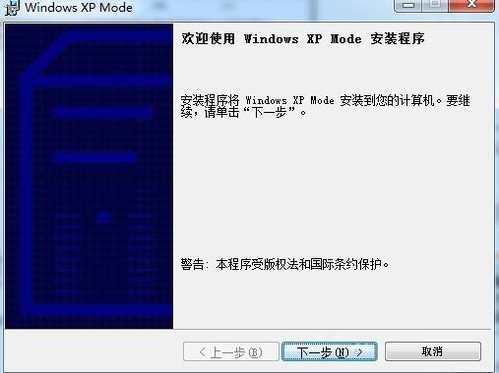 如何在Win7系統下安裝設置Windows XP Mode？