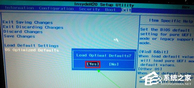 Win8系統電腦怎么改裝Win7系統？