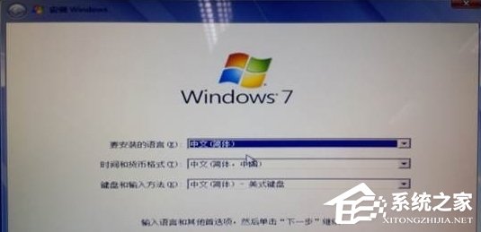 Win8系統電腦怎么改裝Win7系統？