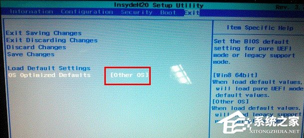 Win8系統電腦怎么改裝Win7系統？