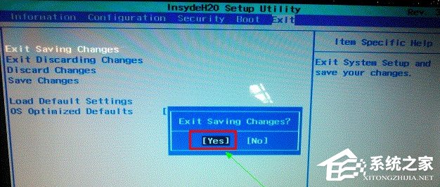 Win8系統電腦怎么改裝Win7系統？