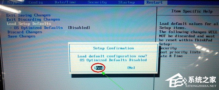 Win8系統電腦怎么改裝Win7系統？