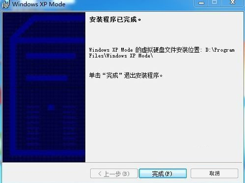 如何在Win7系統下安裝設置Windows XP Mode？