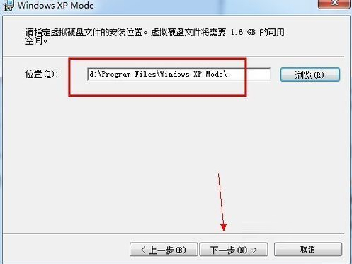 如何在Win7系統下安裝設置Windows XP Mode？