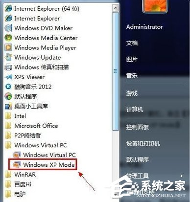如何在Win7系統下安裝設置Windows XP Mode？