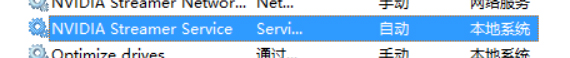 Windows10系統(tǒng)如何提高顯卡性能？