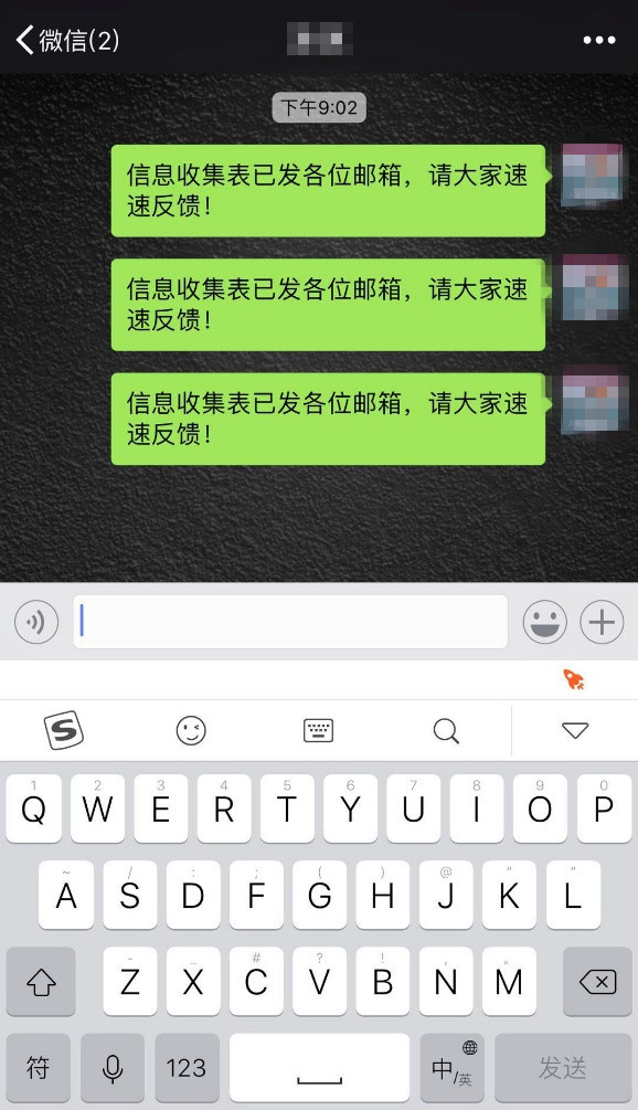 搜狗輸入法里開(kāi)掛模式怎么使用？搜狗輸入法開(kāi)掛模式使用方法講解