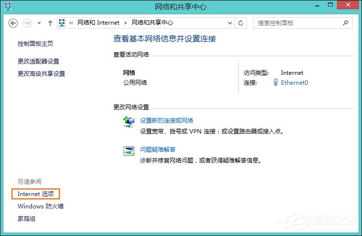 Win8系統中LOL登陸錯誤出現的服務器未響應怎么處理？
