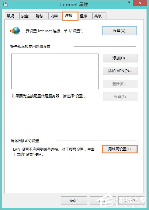 Win8系統中LOL登陸錯誤出現的服務器未響應怎么處理？
