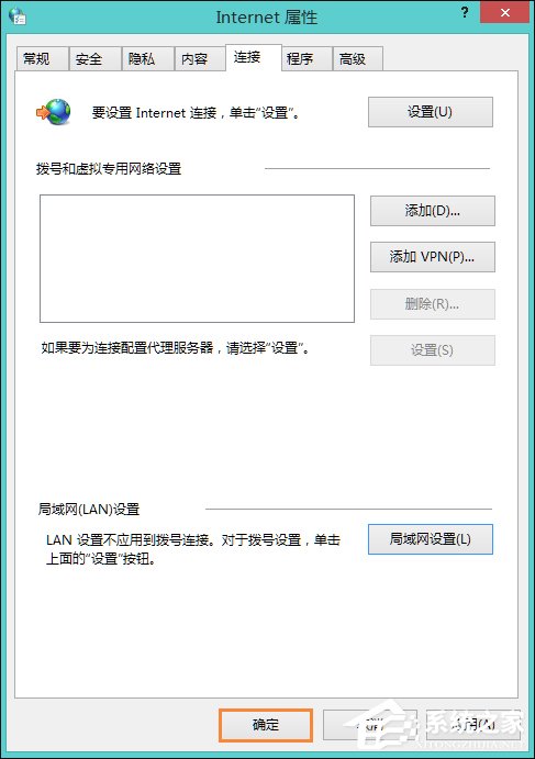 Win8系統中LOL登陸錯誤出現的服務器未響應怎么處理？